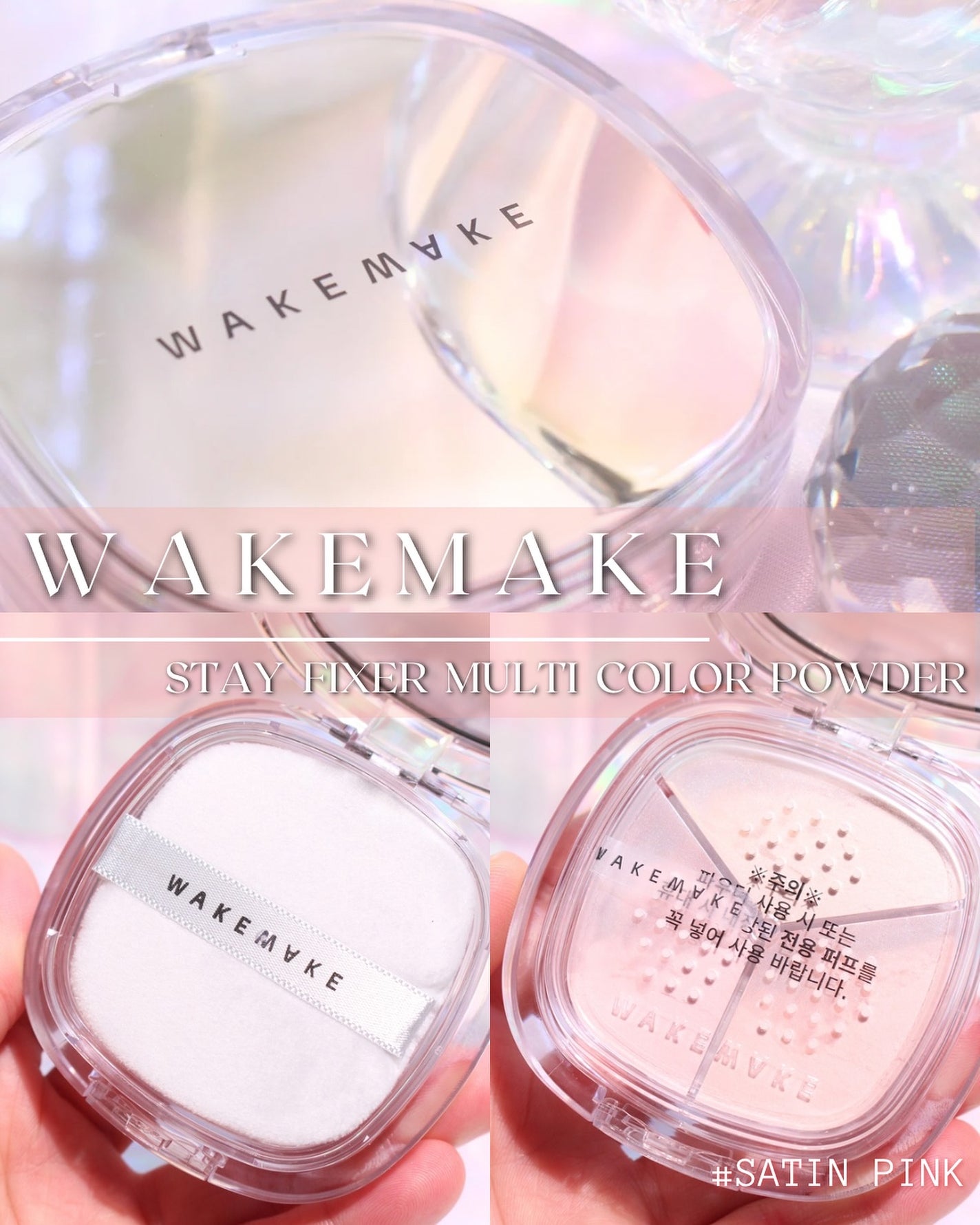 ソフトブラーリングアイパレット/wakemake/アイシャドウパレットを使ったクチコミ(9枚目)