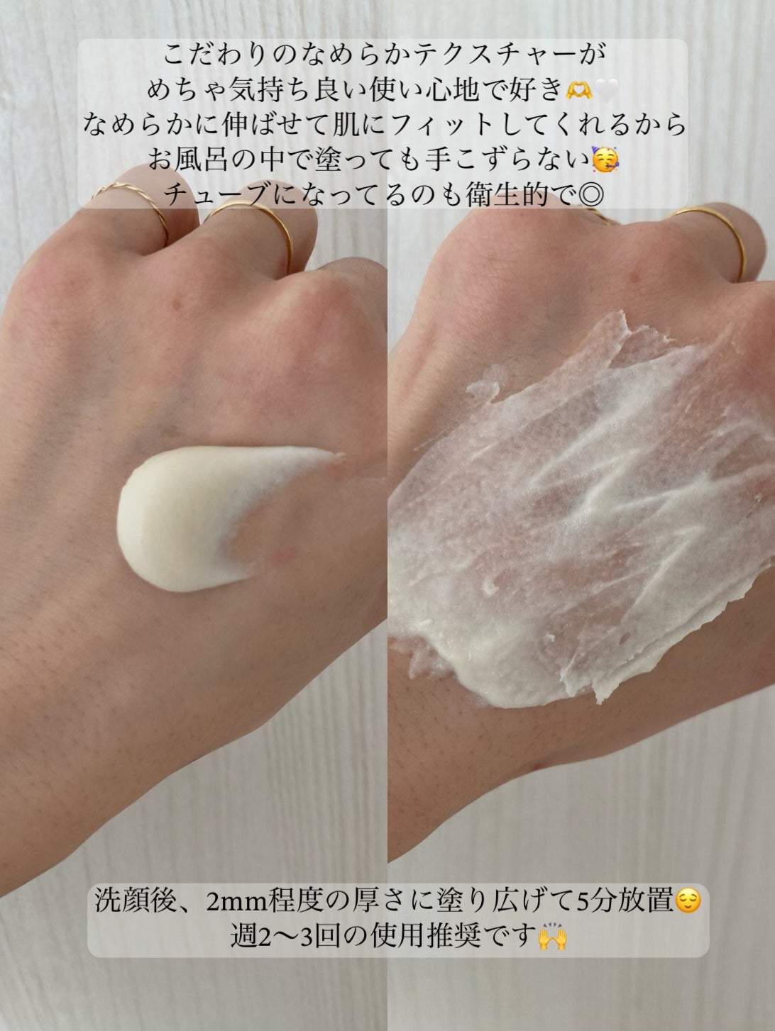 skinmarche WAOPLUS プラントベースミルクブースターマスク/ブレーンコスモス/洗い流すパック・マスクを使ったクチコミ(3枚目)