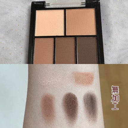 マルチアイパレット/U R GLAM/アイシャドウパレットを使ったクチコミ(2枚目)