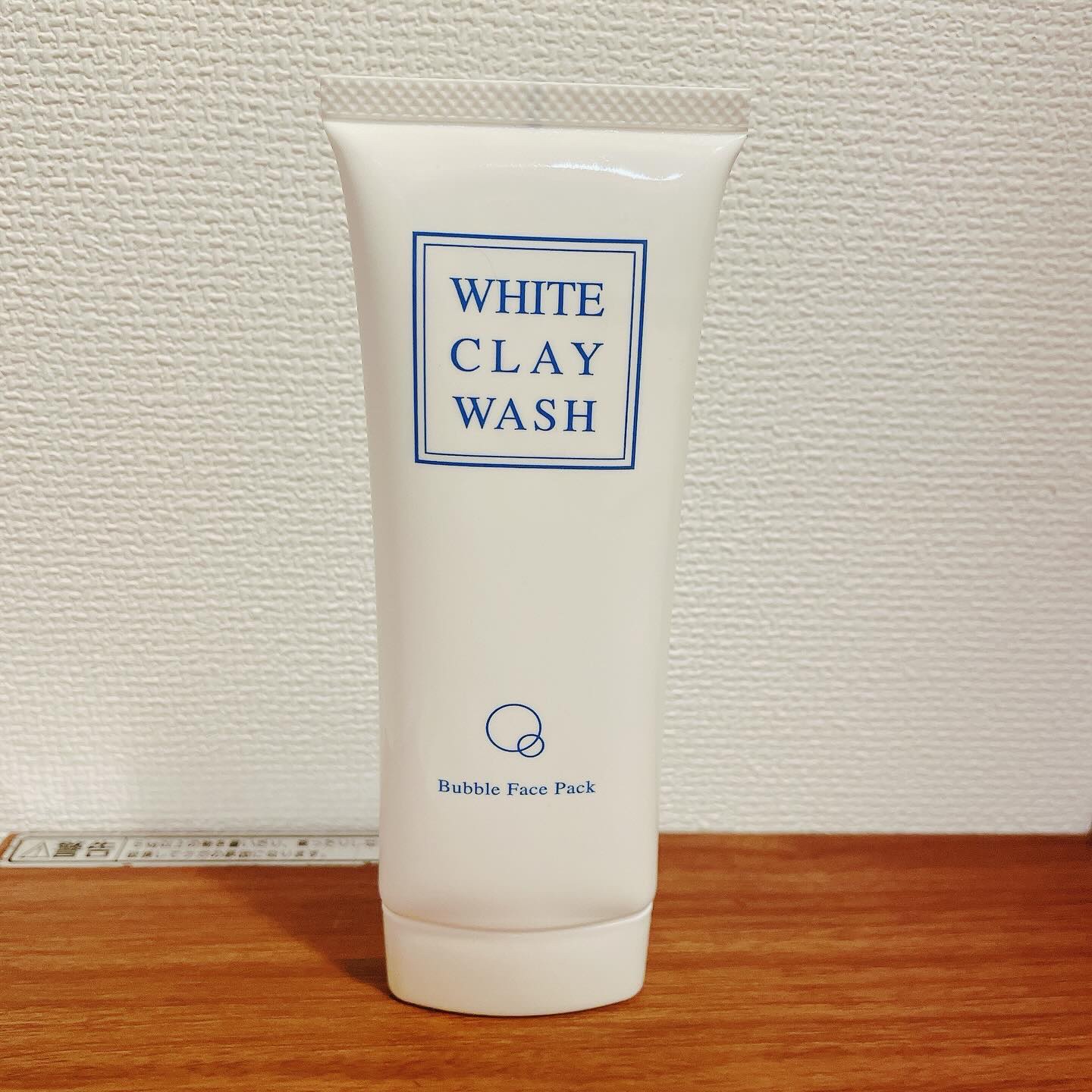 試してみた】ホワイトクレイウォッシュ 三洋薬品HBCの効果・肌質