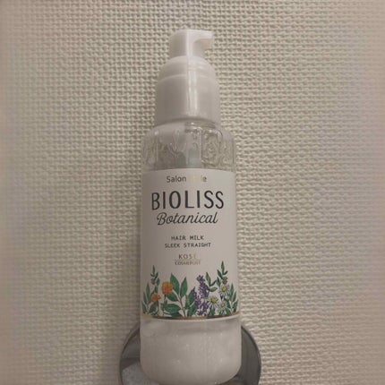 SSビオリス ボタニカル ディープリペア ヘアマスク/SSビオリス/ヘアマスク・ヘアパックを使ったクチコミ(2枚目)