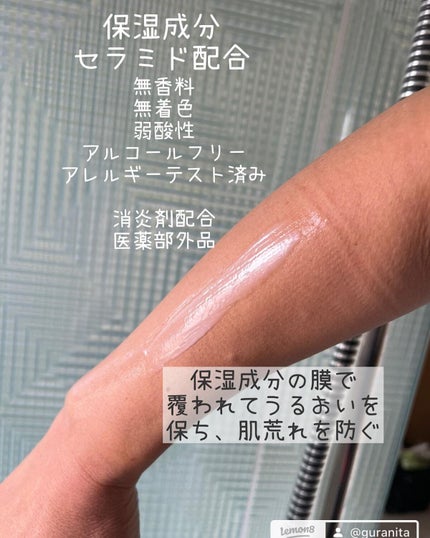 ゆみ丨田舎暮らしの達人に on LIPS 「カサカサ対策したーいっ😃お風呂上がり直前、ぬれた肌にぬって乾燥..」(4枚目)