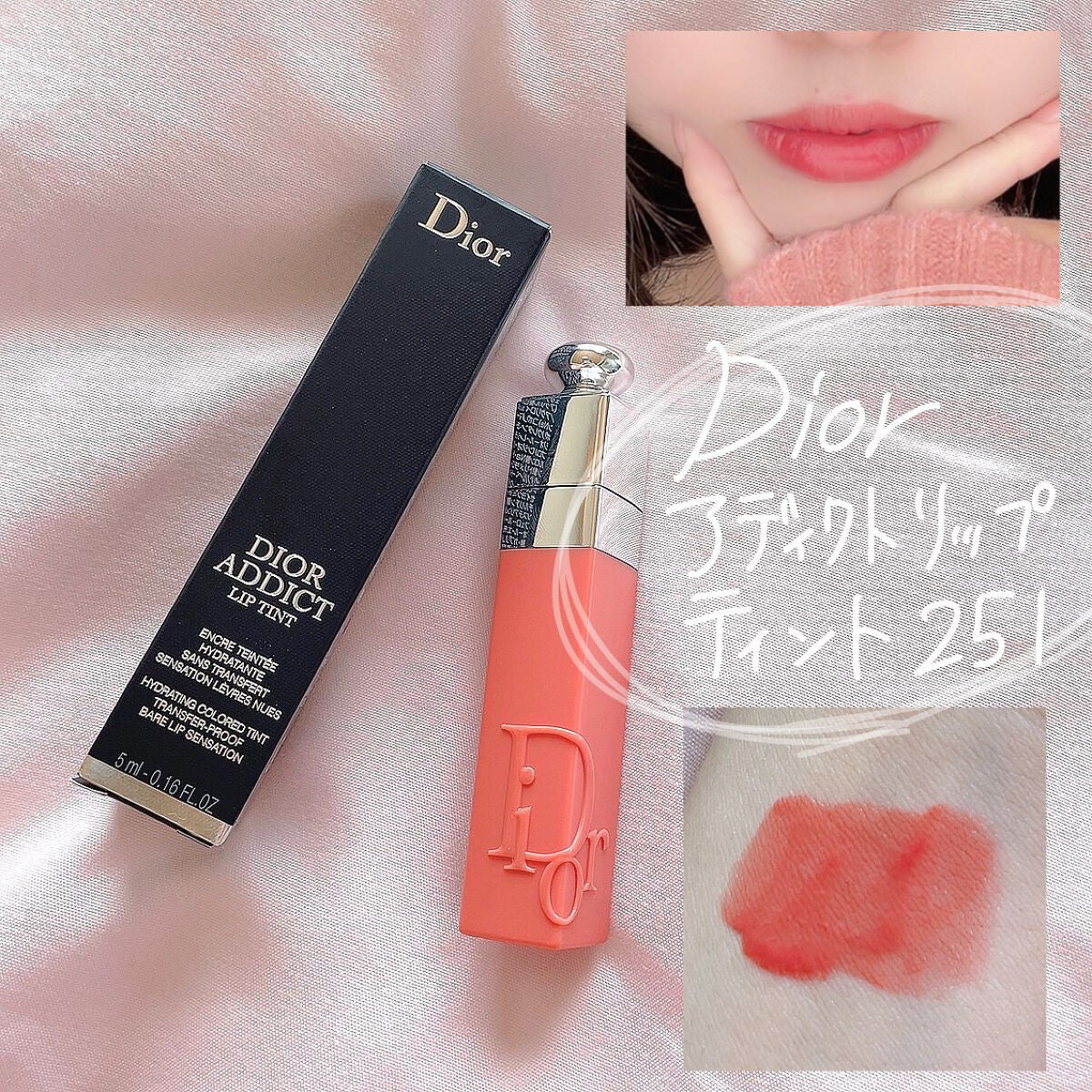 ディオール アディクト リップ ティント/Dior/リップティントを使ったクチコミ(1枚目)