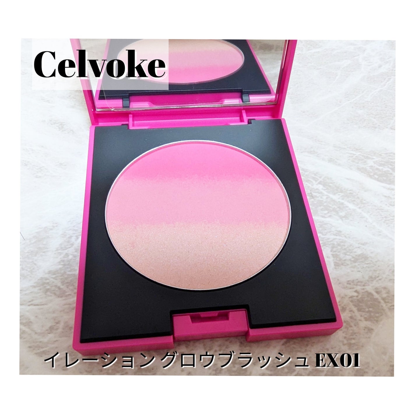 セルヴォーク ピンクアミュレット/Celvoke/メイクアップキットを使ったクチコミ(5枚目)