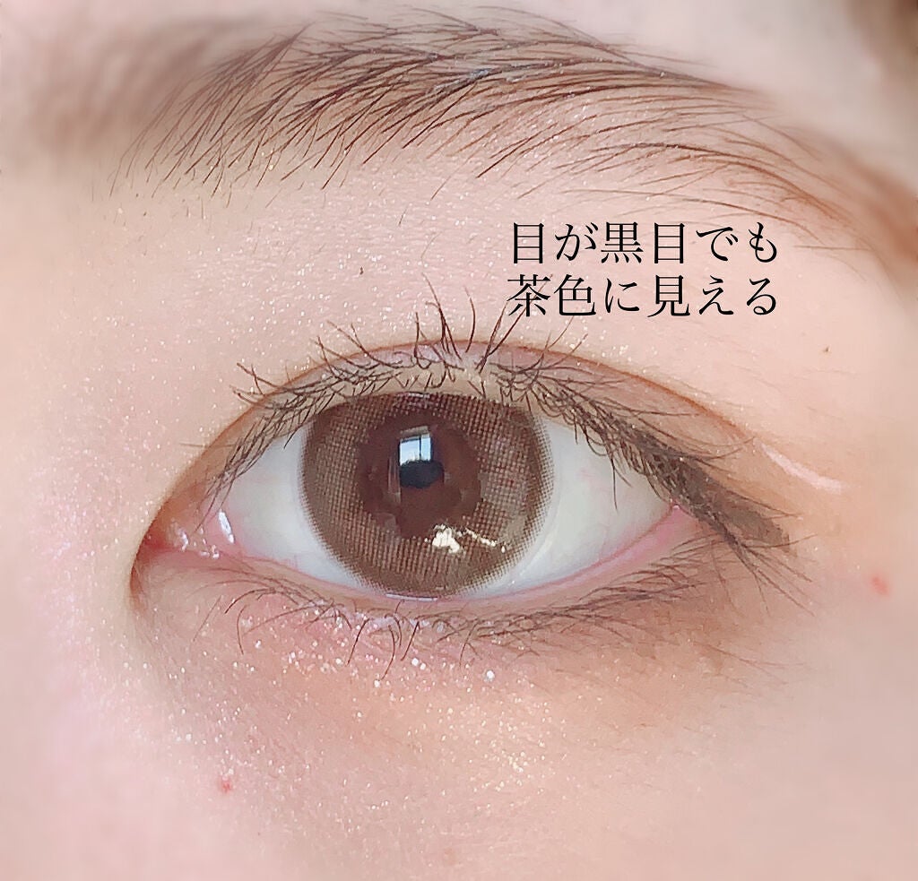 ナチュラリ ワンデー UVモイスチャー ピュア/NATURALI/ワンデー(1DAY)カラコンを使ったクチコミ(3枚目)