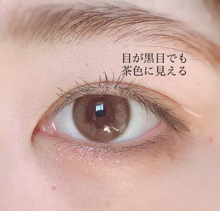 ナチュラリ ワンデー UVモイスチャー ピュア/NATURALI/ワンデー(1DAY)カラコンを使ったクチコミ(3枚目)