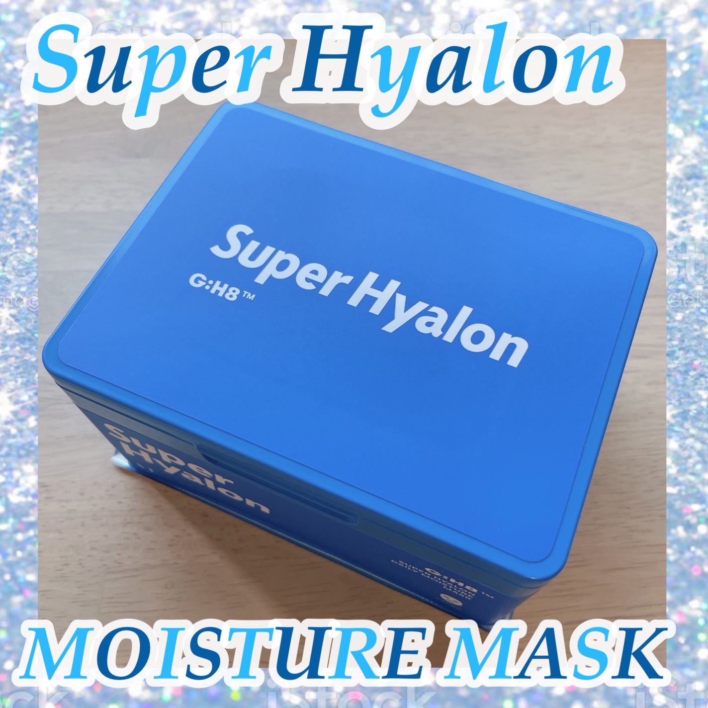 スーパーヒアルロン デイリーモイスチャーマスク/VT/シートマスク・パックを使ったクチコミ(1枚目)