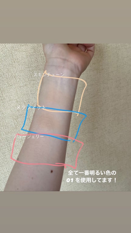 スキンチューンヴィーガンカバークッション/AMUSE/クッションファンデーションを使ったクチコミ(3枚目)