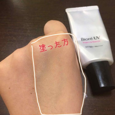 ビオレUV SPF50+の化粧下地UV くすみ補正タイプ/ビオレ/化粧下地を使ったクチコミ（2枚目）