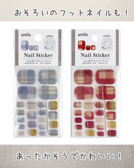 貼るジェルネイル/セリア/ネイルシールを使ったクチコミ(4枚目)