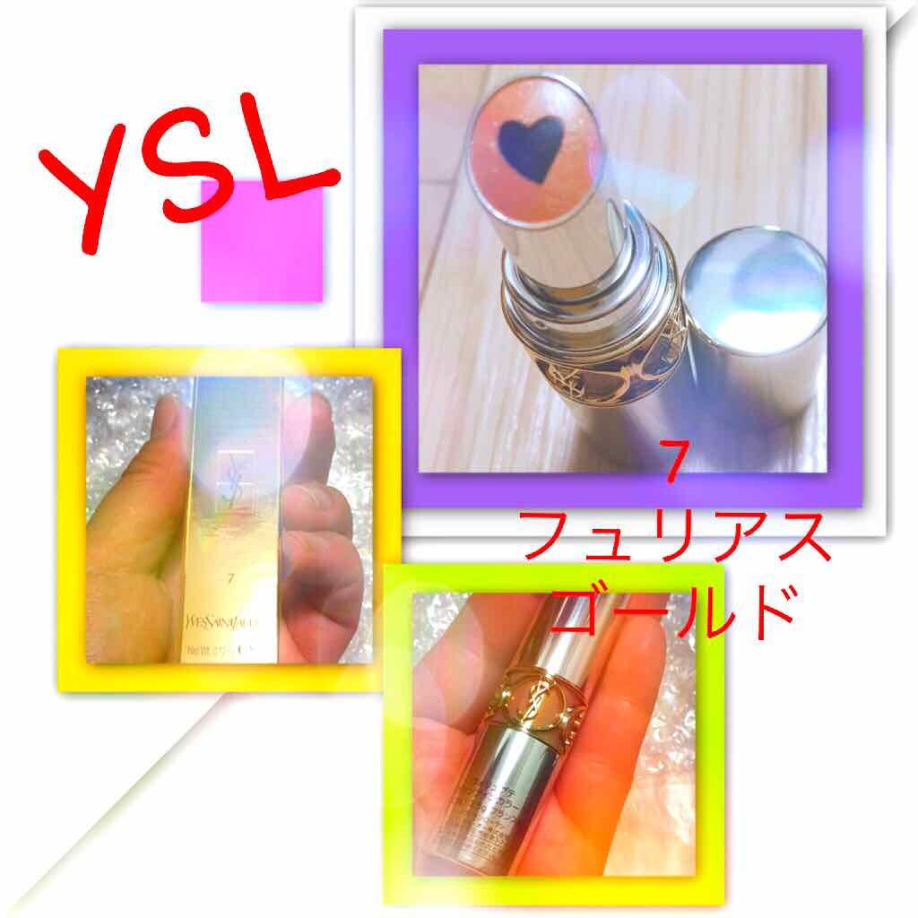 ヴォリュプテ プランプインカラー 7 (限定) フュリアス ゴールド/YVES SAINT LAURENT BEAUTE/口紅を使ったクチコミ（1枚目）