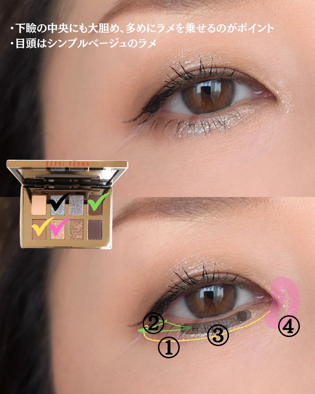 BOBBI BROWN ドリームグリームアイシャドウパレット ボビイ ブラウン / ドリーム グリーム アイシャドウ パレットの