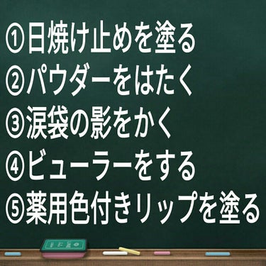 トーンアップUVエッセンス/スキンアクア/日焼け止め・UVケアを使ったクチコミ（2枚目）