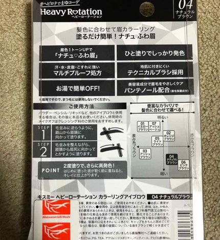 カバーパーフェクション チップコンシーラー/the SAEM/リキッドコンシーラーを使ったクチコミ(2枚目)