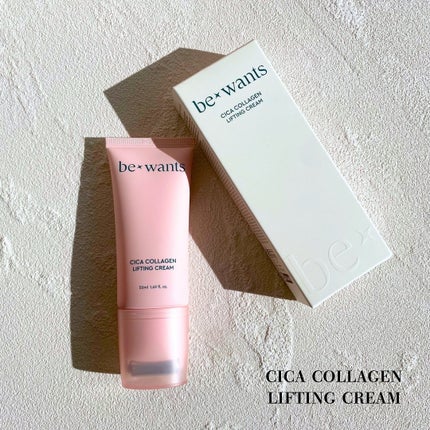 シカコラーゲンリフティングクリーム/be wants/フェイスクリームを使ったクチコミ(5枚目)