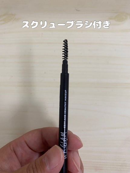 スリムスケッチアイブロウペンシル/U R GLAM/アイブロウペンシルを使ったクチコミ(3枚目)