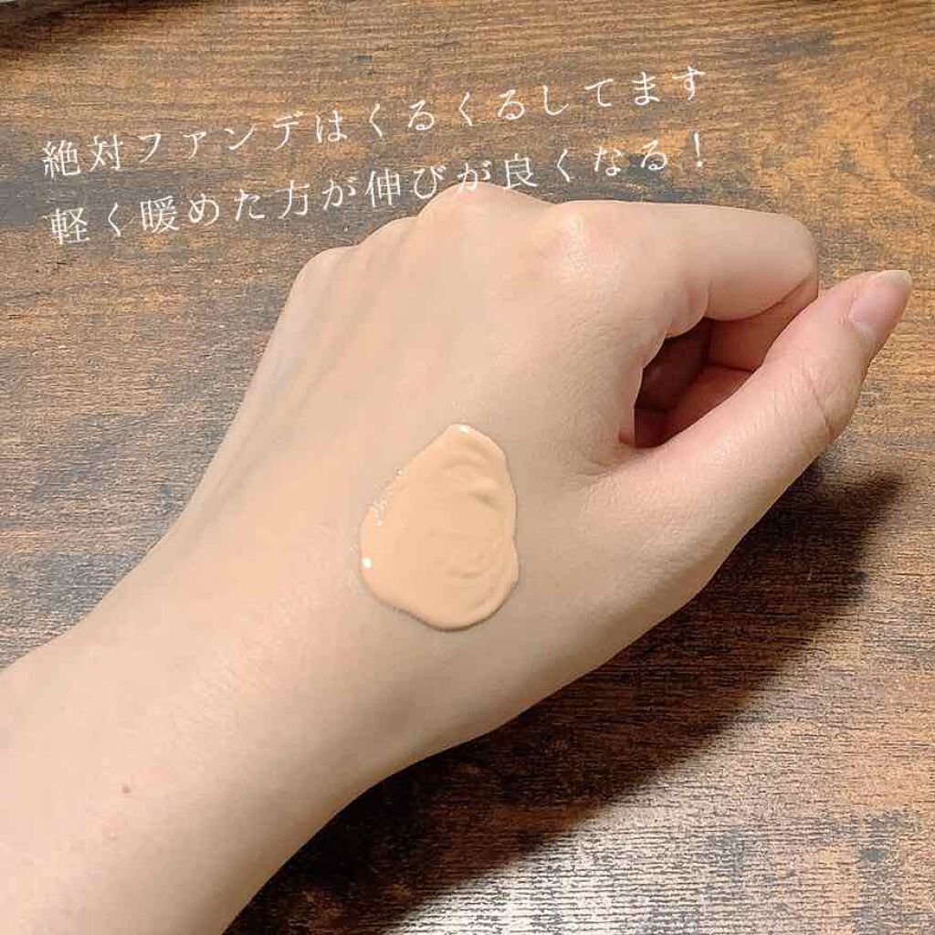 ディオールスキン フォーエヴァー＆エヴァー ベース SPF20／PA++/Dior/化粧下地を使ったクチコミ（3枚目）