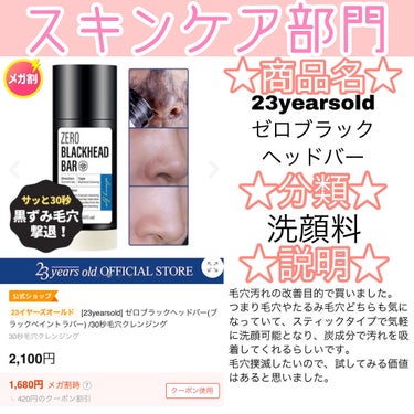 AHA 30% + BHA 2% Peeling Solution/The Ordinary/ピーリングを使ったクチコミ（2枚目）