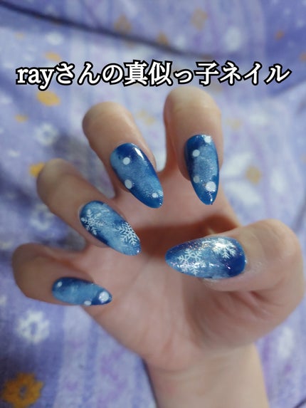 カラージェル/Bellaforma JAPAN/ジェルネイルを使ったクチコミ(1枚目)