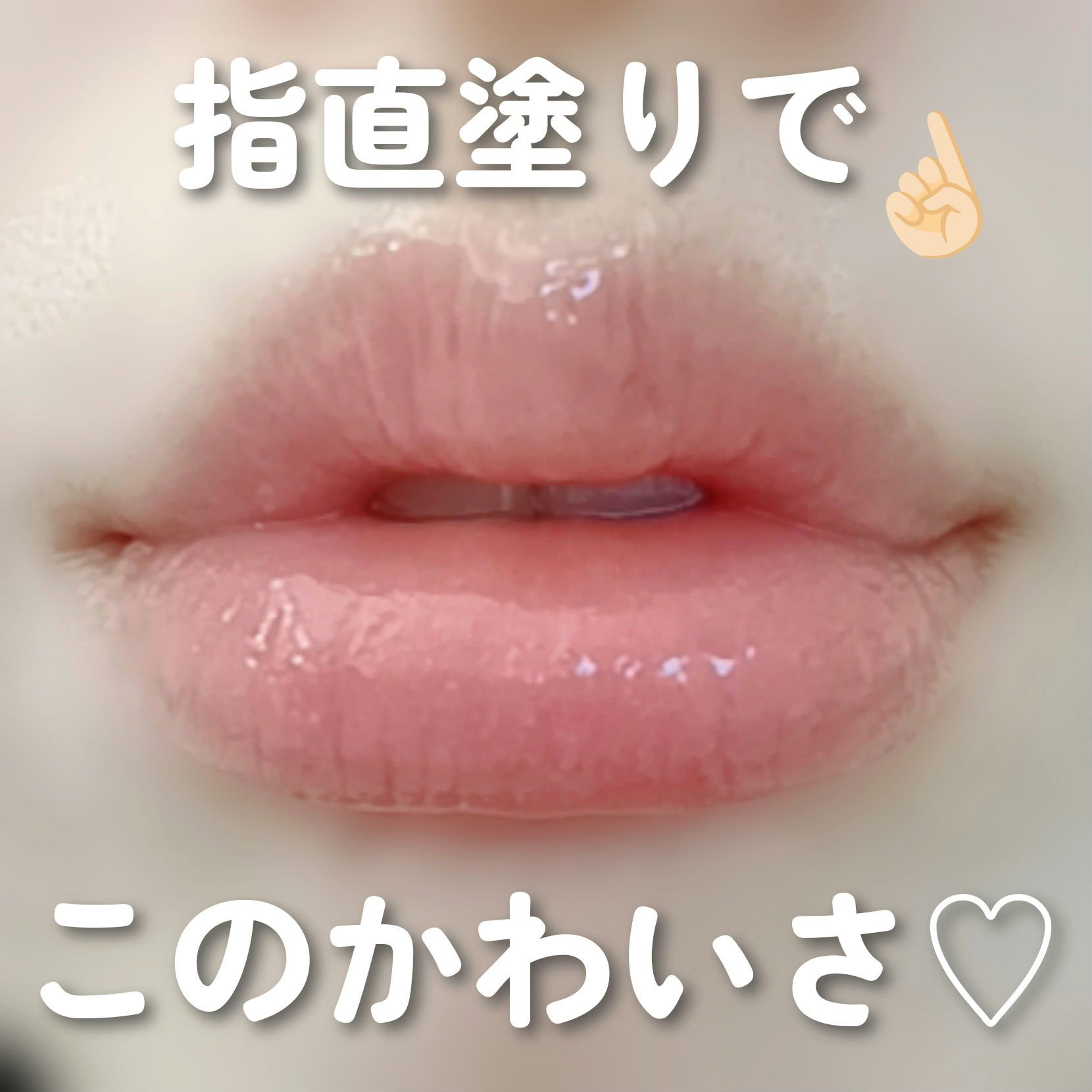 ティントリージャム/Colorgram/リップティントを使ったクチコミ（1枚目）