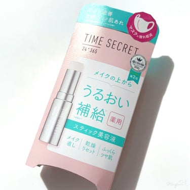 薬用デイエッセンスバーム/TIME SECRET/美容液を使ったクチコミ（1枚目）