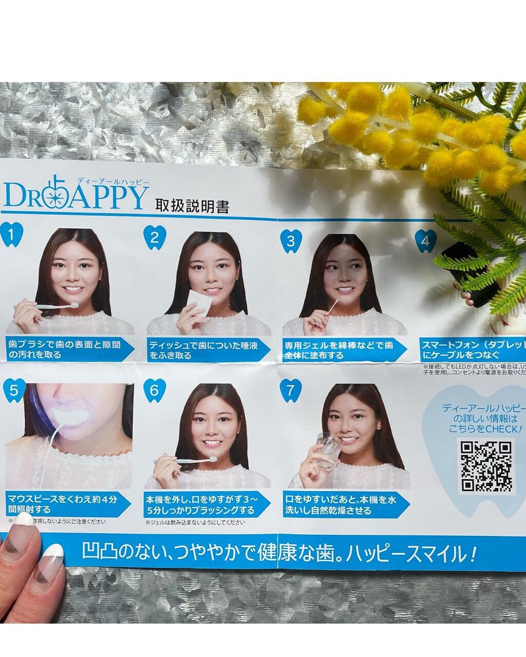 を使ったクチコミ（3枚目）