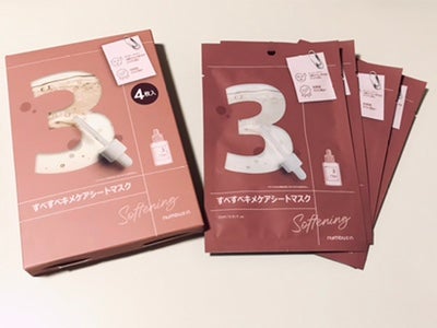 3番 すべすべキメケアシートマスク/numbuzin/シートマスク・パックを使ったクチコミ(1枚目)