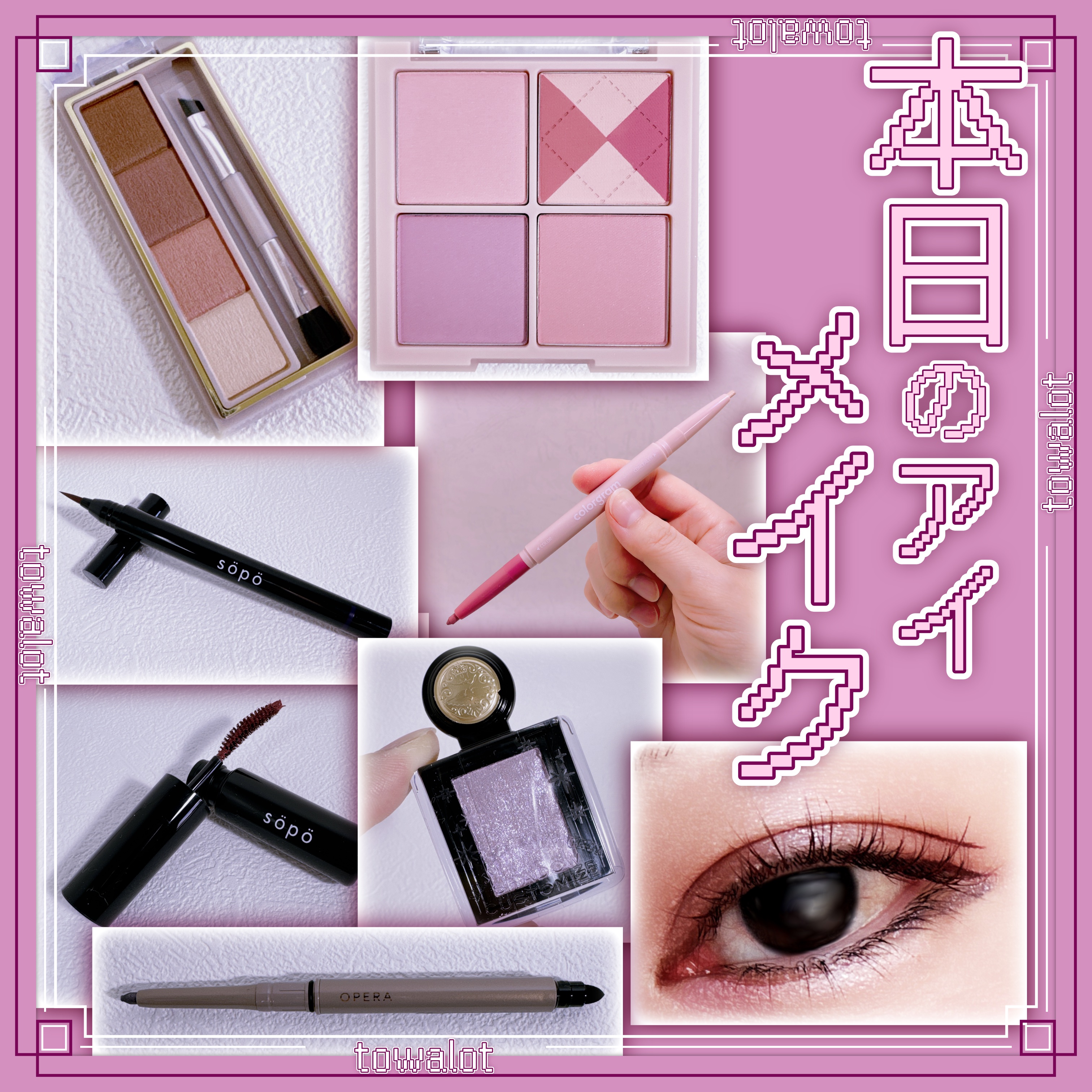 シャドーカスタマイズ (フローティング)/MAJOLICA MAJORCA/単色アイシャドウを使ったクチコミ（1枚目）