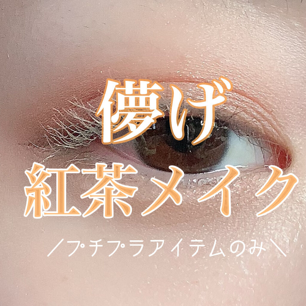 スムースリキッドアイライナー スーパーキープ/ヒロインメイク/リキッドアイライナーを使ったクチコミ（1枚目）