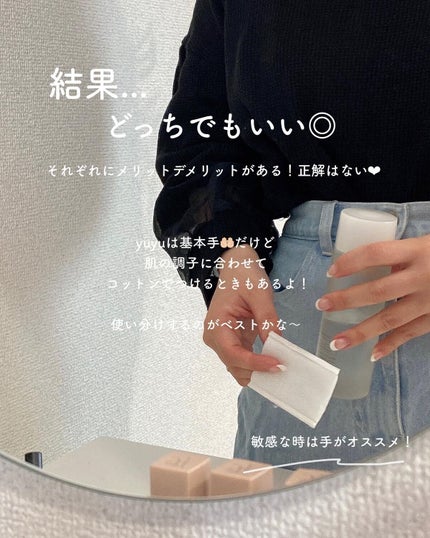 yuyuð¶èèãäœè³ªã®æ£çŽã¬ãã¥ãŒ on LIPS ããçµå±ã©ã£ã¡ãããã®ïŒïŒãåç²§æ°Žã¯æã§ïŒã³ããã³ã§ïŒâŒâ¢â¢ââ..ãïŒ7æç®ïŒ