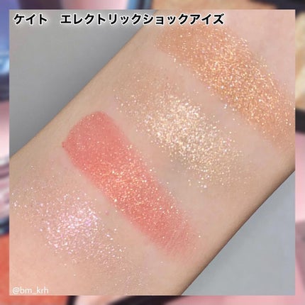 エレクトリックショックアイズ /KATE/アイシャドウパレットを使ったクチコミ(5枚目)