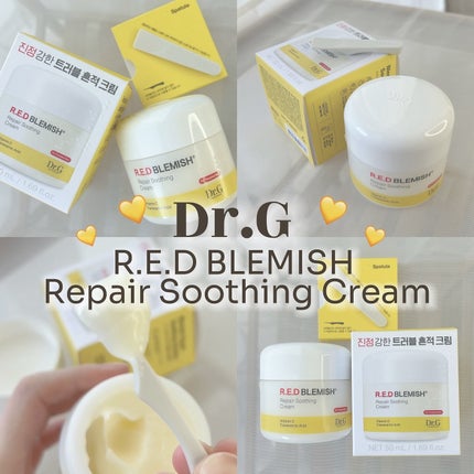 レッドブレミッシュ リペアスージングクリーム/Dr.G/フェイスクリームを使ったクチコミ(2枚目)