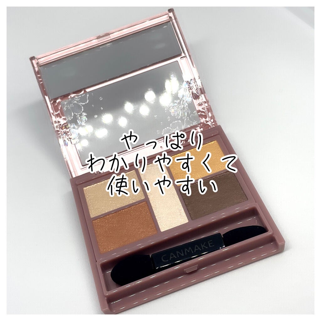 パーフェクトスタイリストアイズ/キャンメイク/アイシャドウパレットを使ったクチコミ(2枚目)