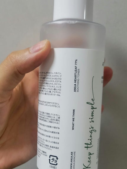ドクダミ 77 スージングトナー/Anua/化粧水を使ったクチコミ(2枚目)
