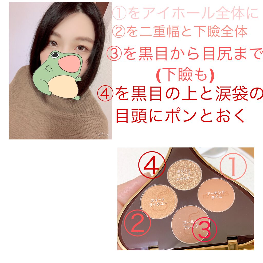 キスチョコレート プレイカラーアイズ/ETUDE/アイシャドウパレットを使ったクチコミ（2枚目）