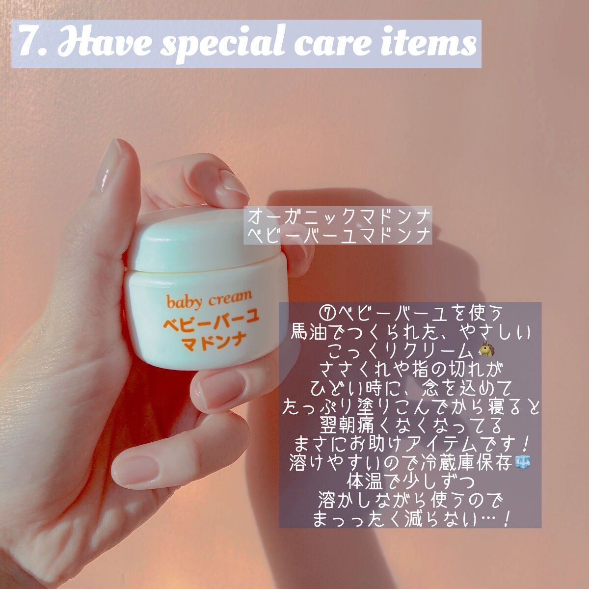 ハトムギ化粧水(ナチュリエ スキンコンディショナー R )/ナチュリエ/化粧水を使ったクチコミ(9枚目)