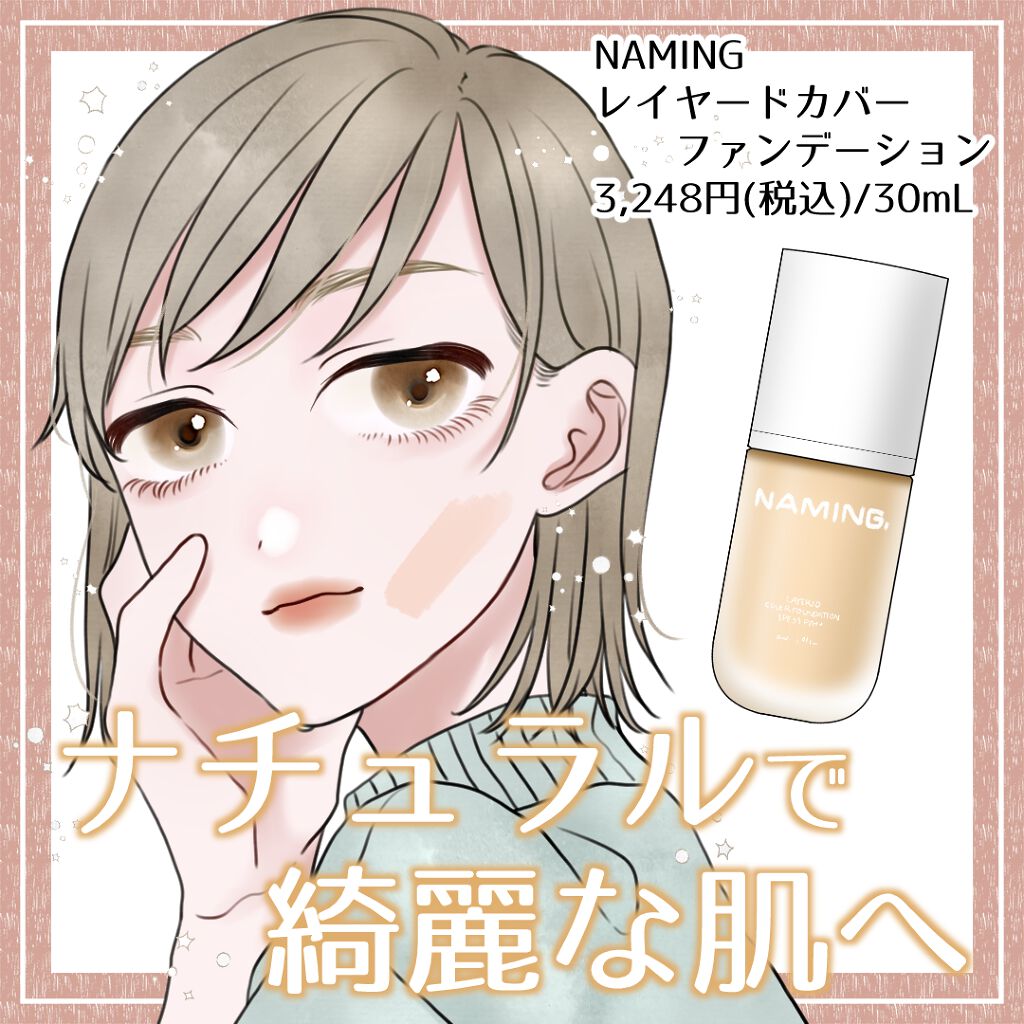 marichanbox/marichanbox/その他キットセットを使ったクチコミ（1枚目）