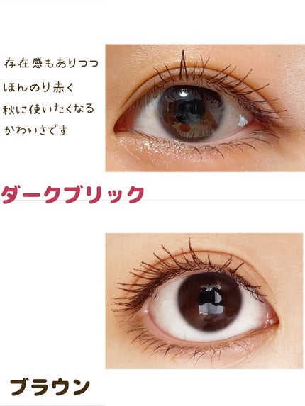 ロングUPマスカラ スーパーWP 51 ダークブリック/ヒロインメイク/マスカラを使ったクチコミ(2枚目)