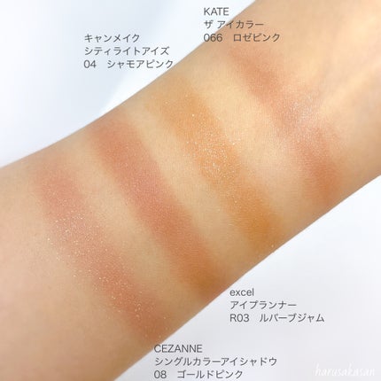 シングルカラーアイシャドウ/CEZANNE/単色アイシャドウを使ったクチコミ(6枚目)