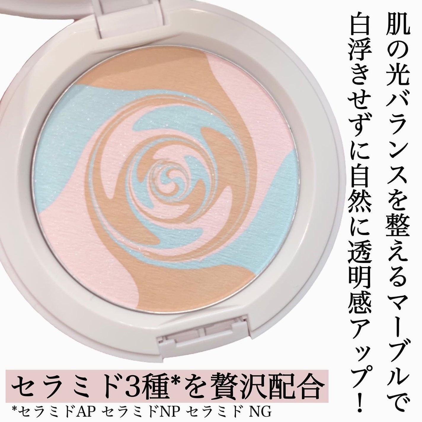 スキンプロポーショニングパウダー/Quince/プレストパウダーを使ったクチコミ(3枚目)