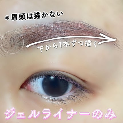 カラーリングアイブロウ/ヘビーローテーション/眉マスカラを使ったクチコミ(3枚目)