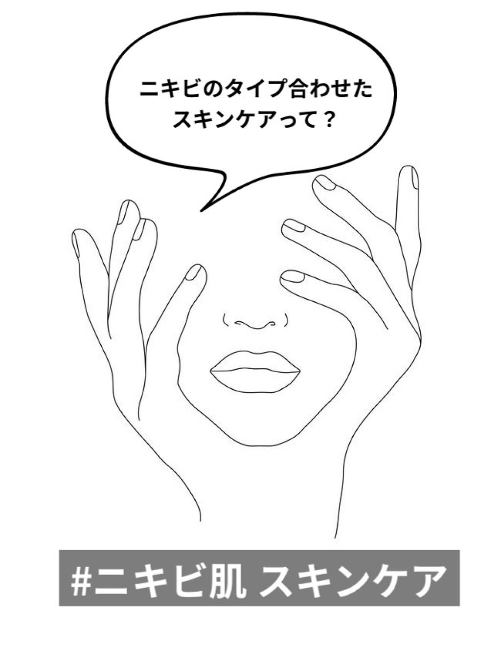 バランシングライントラベルセット/エトヴォス/トライアルキットを使ったクチコミ（1枚目）