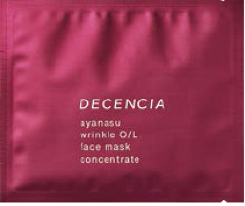 アヤナス リンクルO/L フェイスマスク コンセントレート DECENCIA