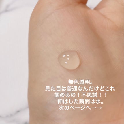 フィルアップボリュームスポット/Easydew/美容液を使ったクチコミ(3枚目)