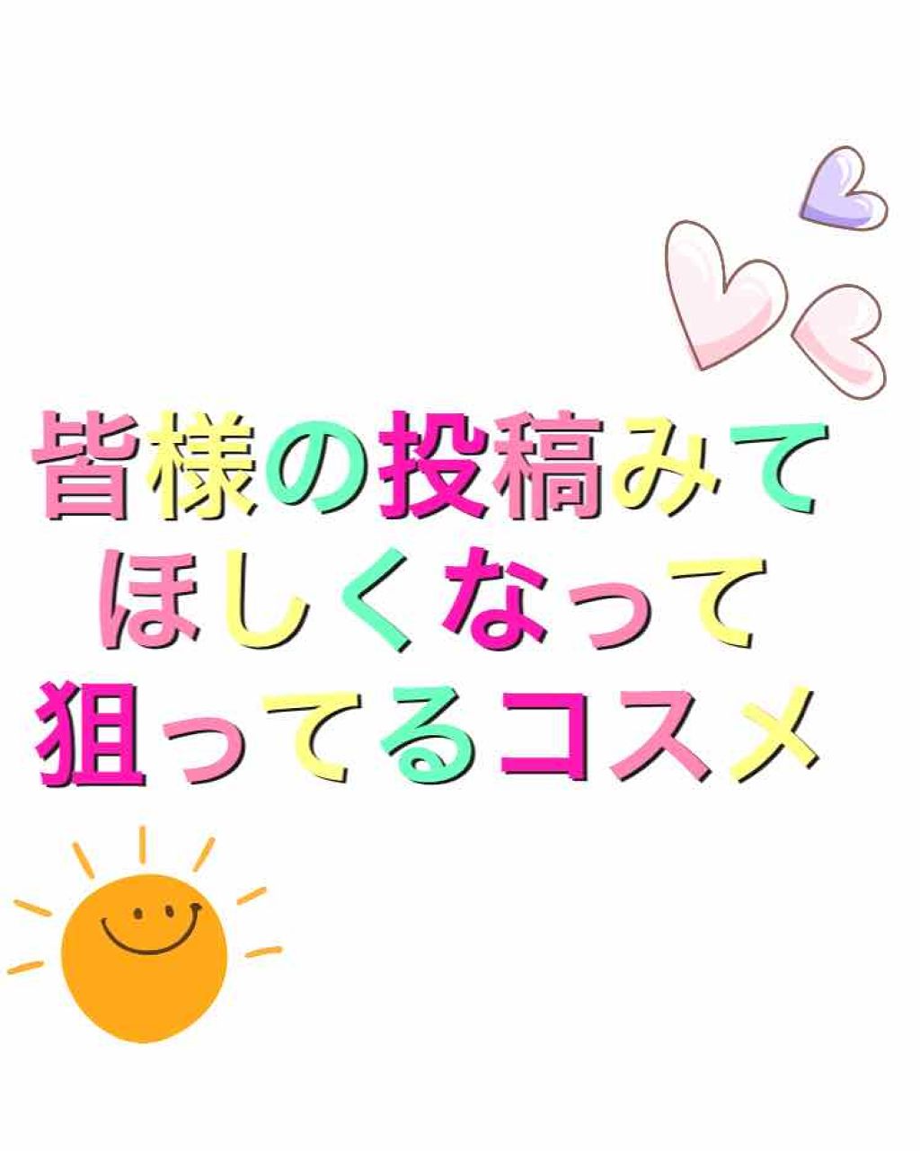 ラスティンググロスリップ/CEZANNE/口紅を使ったクチコミ（1枚目）