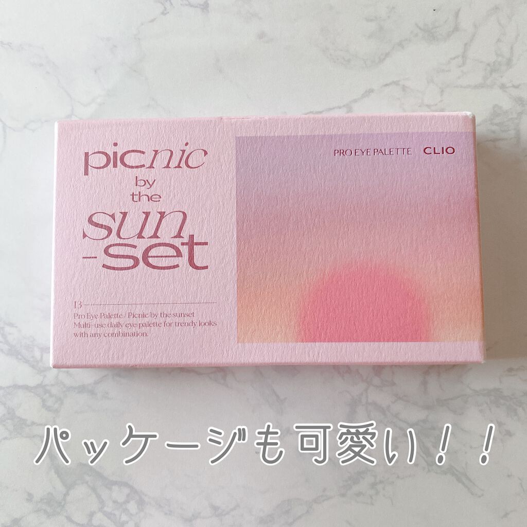 プロ アイ パレット/CLIO/アイシャドウパレットを使ったクチコミ(3枚目)