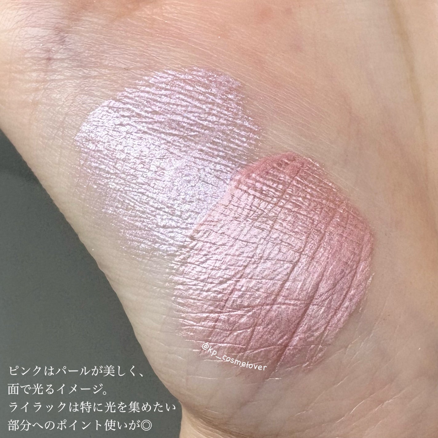 限定ハイライト】ディオールスキン フォーエヴァー グロウ 限定ハイライト】ディオールスキン フォーエヴァー グロウ