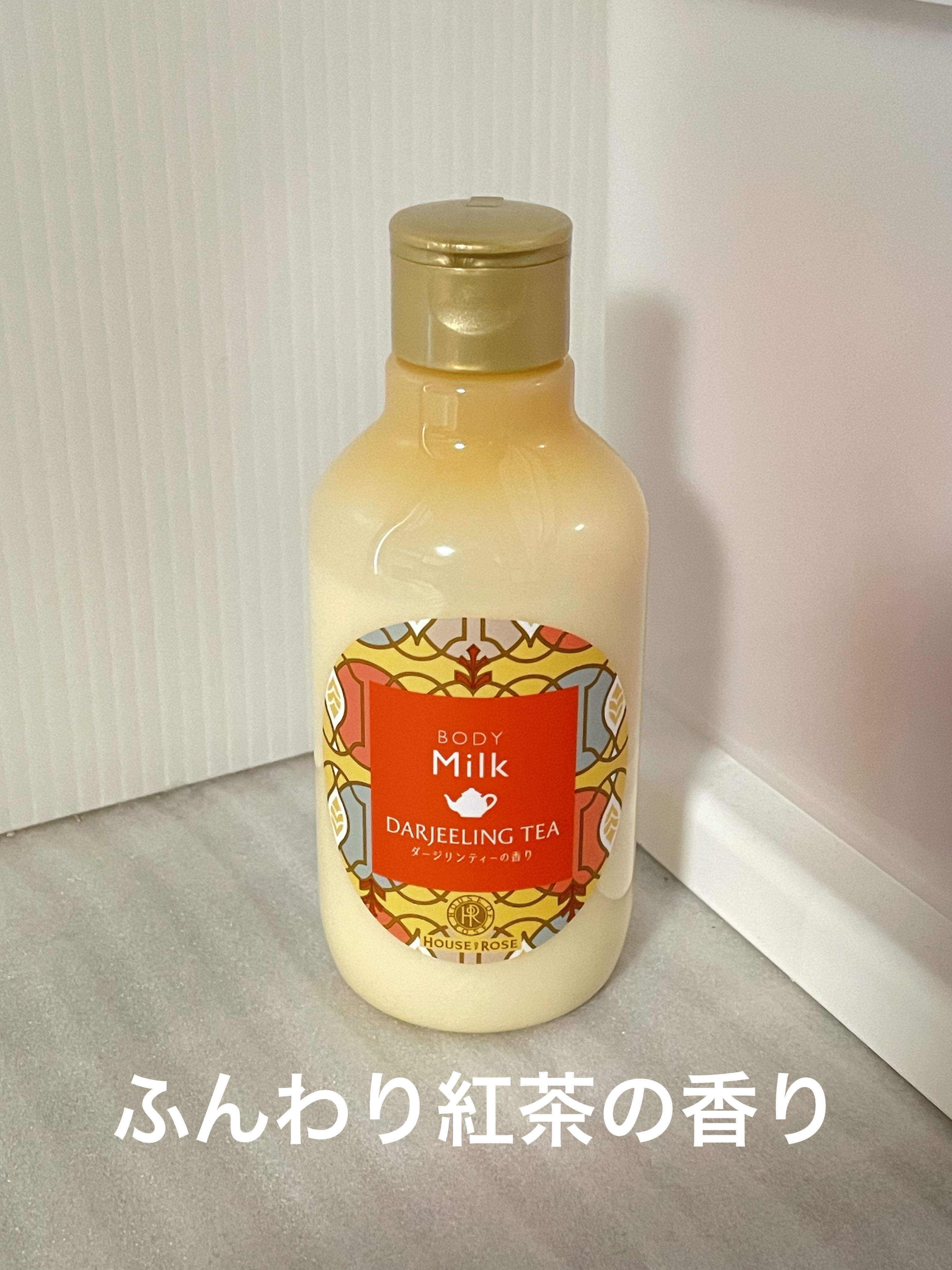 ボディミルク DJ (ダージリンティーの香り)/ハウス オブ ローゼ/ボディミルクを使ったクチコミ（1枚目）