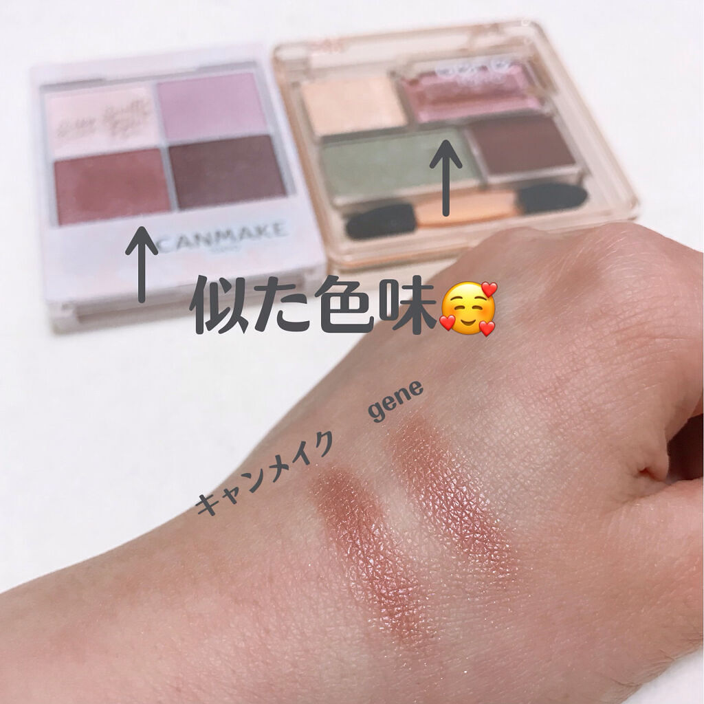 リラクシーアイシャドウ/GENE TOKYO/アイシャドウパレットを使ったクチコミ（3枚目）