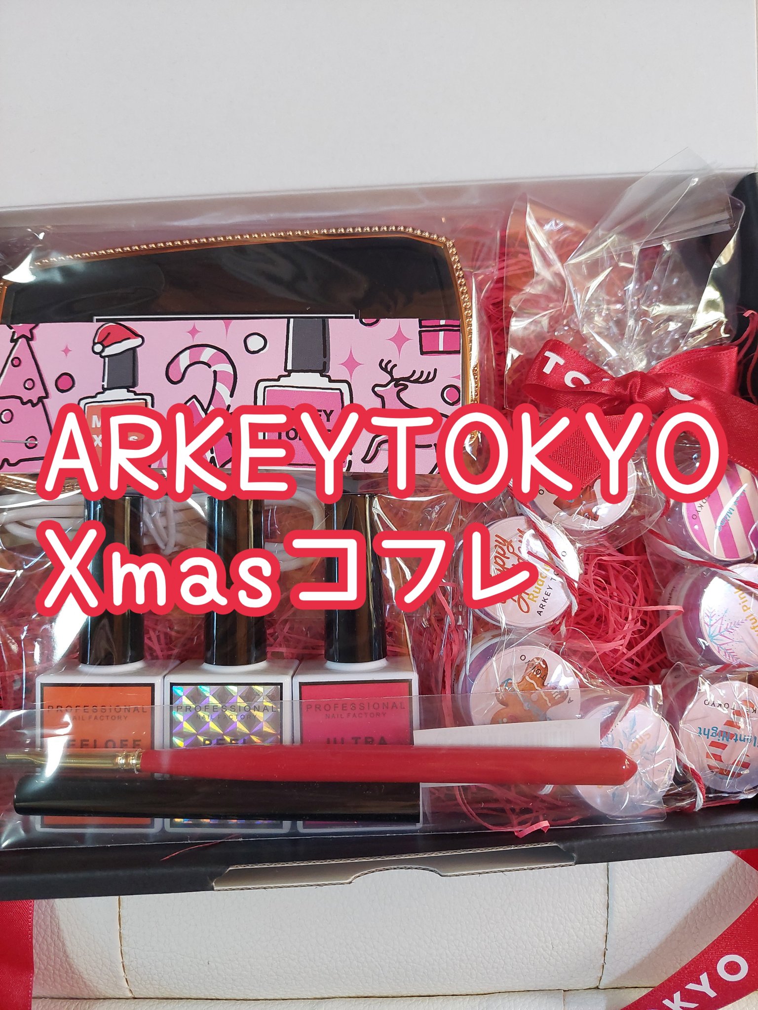 ウルトラトップ10/ARKEY TOKYO/ジェルネイルを使ったクチコミ（1枚目）